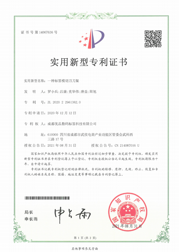 ר����һ�ֱ�ǩģ�е�����