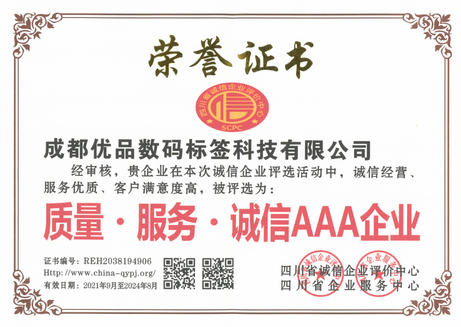 ���������񡤳���AAA��ҵ